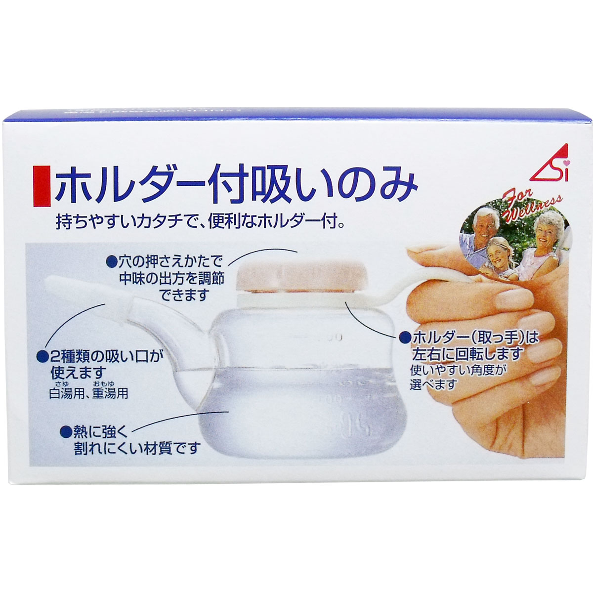 【エントリーでポイント5倍】 ホルダー付吸いのみ 240mL