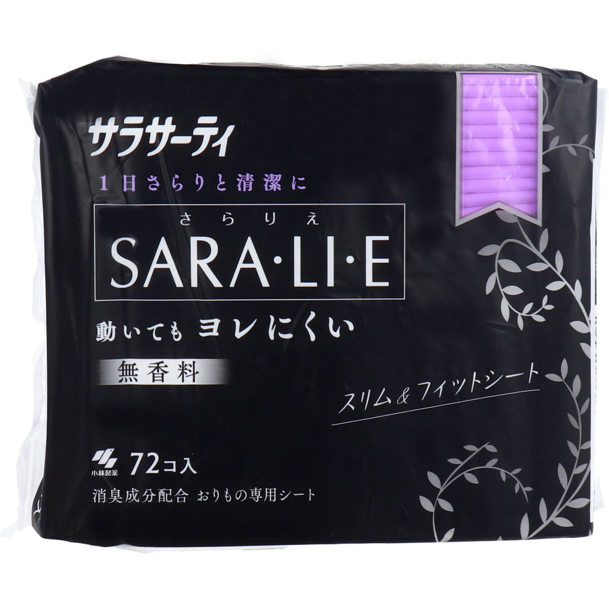 サラサーティ SARA・LI・E(さらりえ) 無香料 72個入