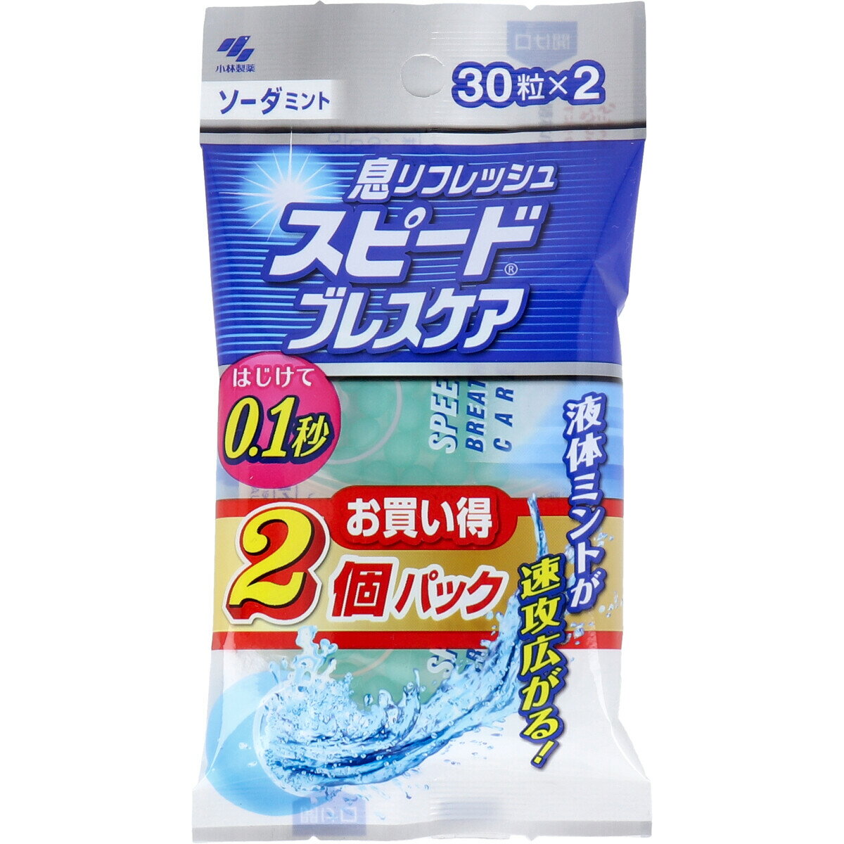 3880円で送料無料！代引き無料！(沖縄・離島は別途送料)はじけて0.1秒、液体ミントが速攻広がる！ お口の中で息リフレッシュ！ ●口に入れると、瞬間的にカプセルがはじけてとろみのある液体がお口全体に広がります。 ●気になるニオイを瞬時に抑え、息を爽やかにする口中清涼剤です。 個装サイズ：80X160X15mm 個装重量：22g 内容量：30粒X2個 製造国：日本 【品名】 清涼菓子 【原材料】 植物油脂、ゼラチン、エリスリトール、パセリ油／香料、グリセリン、甘味料(アスパルテーム・L-フェニルアラニン化合物、キシリトール、アセスルファムK、スクラロース)、着色料(緑3) 【栄養成分】 (30粒あたり) エネルギー・・・26kcaL たんぱく質・・・0.21g 脂質・・・2.6g 炭水化物・・・0.48g 食塩相当量・・・0〜0.00077g 【召し上がり方】 1〜2粒を舌の上でなめたり、噛んでつぶしたりしてお召し上がりください。 【保存方法】 直射日光を避け、湿気の少ない涼しい所に保存してください。 【ご注意】 ・容器内の錠剤(乾燥剤)は食べられません。 ・開封後はフタを閉め、湿気をさけて保存してください。 ・保管状態によっては、カプセル同士がくっついて取り出しにくくなったり、凹みや気泡が発生する場合がありますが、製品の品質に異常はありません。 ・開封後はなるべく早くお召し上がりください。 ・本品は血中のアルコール濃度には影響を与えません。 【賞味期限】別途商品ラベルに記載 【ケース入数：6X12】【発売元：小林製薬】 ※予告なく成分・パッケージ等が変更になることがございます。予めご了承ください。 【広告文責：株式会社金太郎】 TEL：027-225-7575　