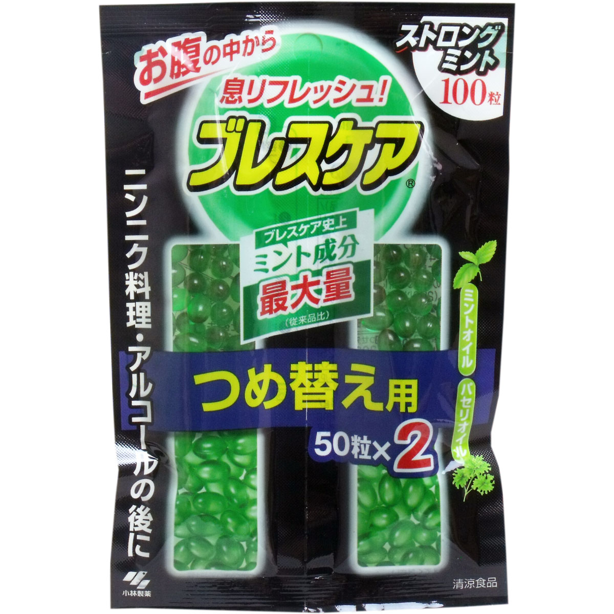 ※ブレスケア つめかえ用 ストロングミント 100粒 50粒×2袋