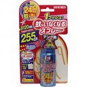 金鳥 蚊がいなくなるスプレー 無香料 24時間 255日用