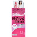 【エントリーでポイント5倍】 【第3類医薬品】 酸化マグネシウムE便秘薬 360錠