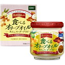 DHC 食べるオリーブオイル ドライトマト&たっぷりチーズ ...
