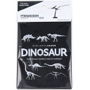 【訳あり】 hacomo DINOSAUR プテラノドン ブラック ハコモ ダンボール工作キット