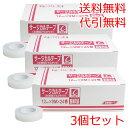 医家向品 サージカルテープ 半透明プラスチックタイプ 12mm×9M×24巻×3個セット