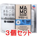 マモルーム 蚊用 1440時間用 器具+取替えボトルセット×3個セット