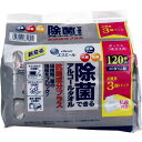 【エントリーでポイント5倍】 エリエール 除菌できるアルコールタオル 抗菌成分プラス ボックス 詰め替え 40枚×3個パック 【9月25日までの特価】