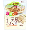 【エントリーでポイント5倍】 ※オーツ麦ごはん 全粒穀物 600g