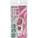 使っていいね! キャップオープナー ボタニカル