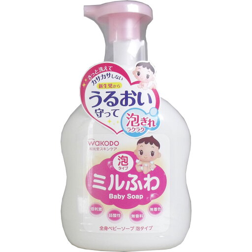 【エントリーでポイント5倍】 和光堂 ミルふわ 全身ベビーソープ 泡タイプ 本体 450mL 【エントリーでポイント5倍】 和光堂 ミルふわ 全身ベビーソープ 泡タイプ 本体 450mL