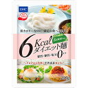 3880円で送料無料！代引き無料！(沖縄・離島は別途送料) 脂質・糖質・塩分ゼロ。低カロリーなのに、満足の食べごたえ！ しっかりとしたコシと歯ごたえで満足感を得られる、低カロリーのダイエットサポート麺です。 ●無味無臭で料理の味をじゃませず、離水や煮くずれしないため、どんなメニューにもおいしくマッチします。 ●減量中に不足しがちな「食物繊維」を5000mg含有し、すっきり快調をサポート。 ●脂質・糖質・塩分を含まないので、ヘルシーにカロリーコントロールできるのもうれしいポイント。 ●着色料・保存料 無添加。 ●通常麺の代わりに使うとカロリー95％以上OFF！糖質0！ ●アレンジいろいろ：つけ麺風・はるさめサラダ風・パスタ風。 個装サイズ：130X180X15mm 個装重量：約184g 内容量：100g 製造国：日本 ケースサイズ：42X18X25cm ケース重量：約9.7kg 【名称】 麺状加工食品 【原材料】 粉末グルコマンナン(国内製造)／粉末セルロース 【栄養成分(固形量100g)あたり)】 熱量：6kcaL たんぱく質：0g 脂質：0g 炭水化物：5g 　-糖質：0g 　-食物繊維：5g 食塩相当量：0g 【お召し上がり方】 ・ザルなどで水気をきり、お好みのつゆやダシをかけてお召し上がりください。(水洗い・下ゆで不要) ・温かくする場合は約2分間ゆでると、いっそうおいしくお召し上がりいただけます。 【保存方法】 ・直射日光、高温多湿な場所をさけて、冷暗所で保存してください。 【注意】 ・本品は気密性容器に密封し加圧加熱殺菌をしております。 ・開封後は早めにお召し上がりください。 ・本品は冷凍保存できません。 ・高齢者の方やお子様は短めに切って、よく噛んでお召し上がりください。 ・袋のまま電子レンジに入れないでください。 【賞味期限】別途商品ラベルに記載 【ケース入数：50】【発売元:DHC】東京都港区南麻布2-7-1健康食品相談室TEL：0120-575-368 ※予告なく成分・パッケージ等が変更になることがございます。予めご了承ください。 【広告文責：株式会社金太郎】 TEL：027-225-7575　