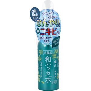 【エントリーでポイント5倍】 潤素肌 薬用 濃い和ハッカ水ミスト 化粧水ミスト 50mL