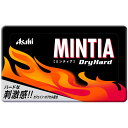 【エントリーでポイント5倍】 ※ミンティア ドライハード 50粒入