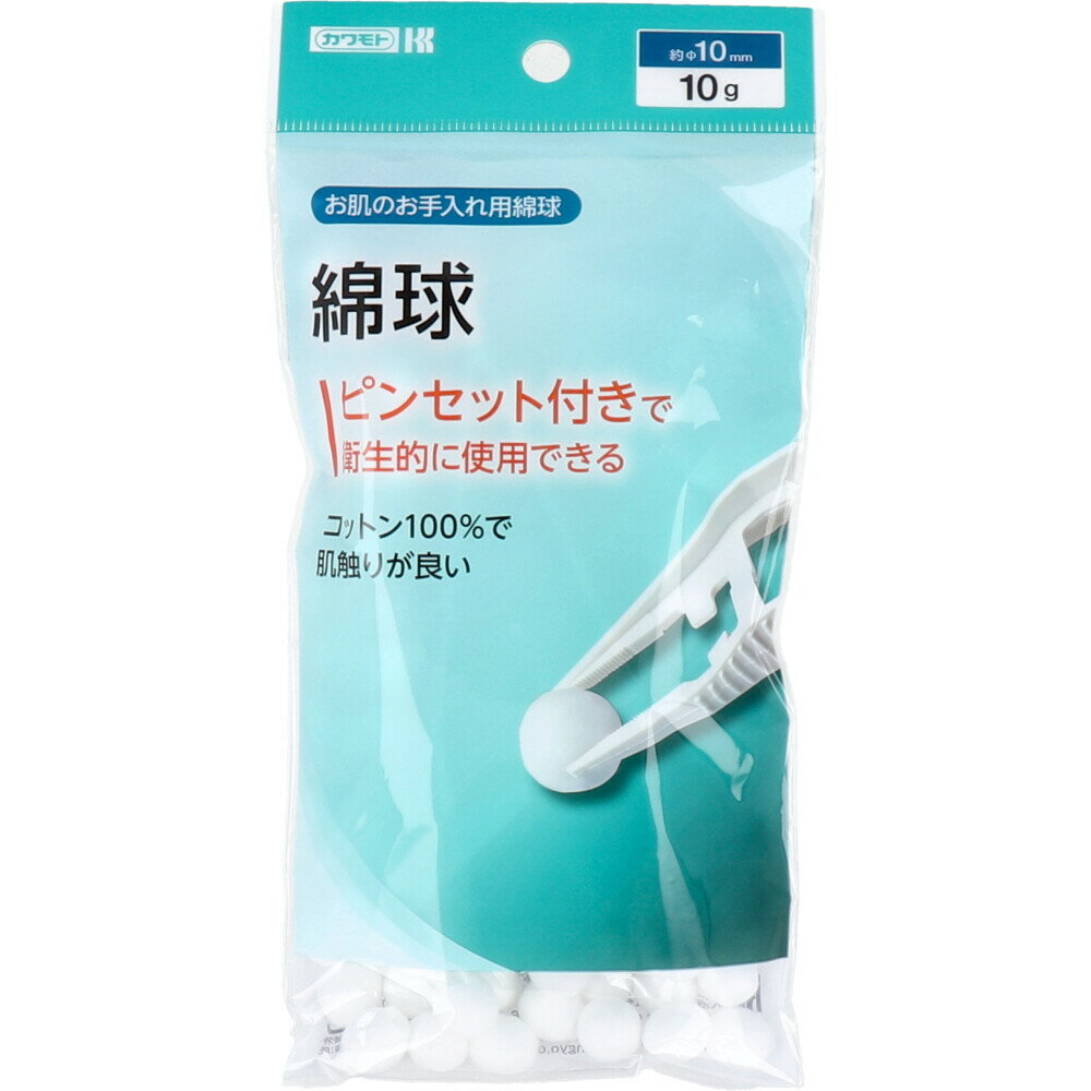 カワモト 綿球 10g ピンセット付