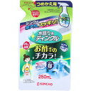 金鳥 水回り用ティンクル 防臭プラス 詰替用 ゆずの香り 250mL