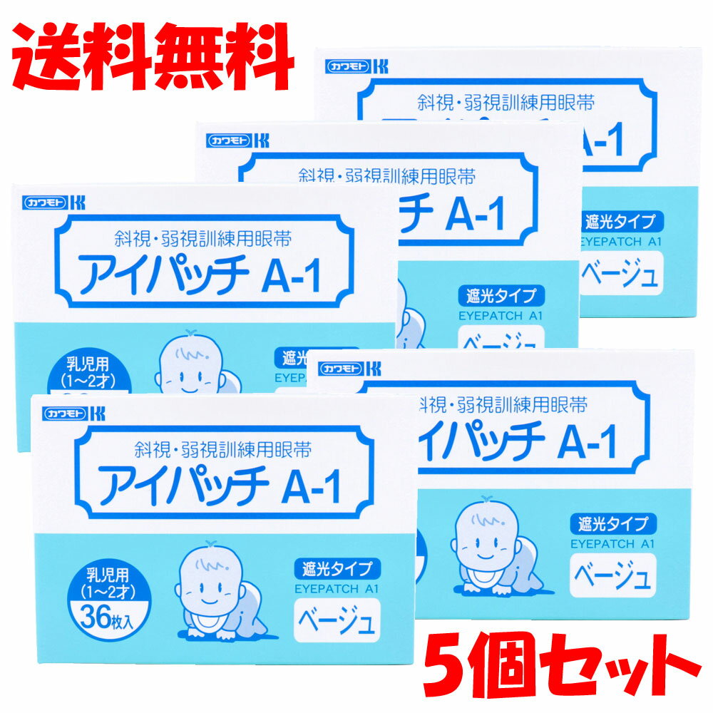 【日進医療器株式会社】ププレ貼る眼帯　10枚入