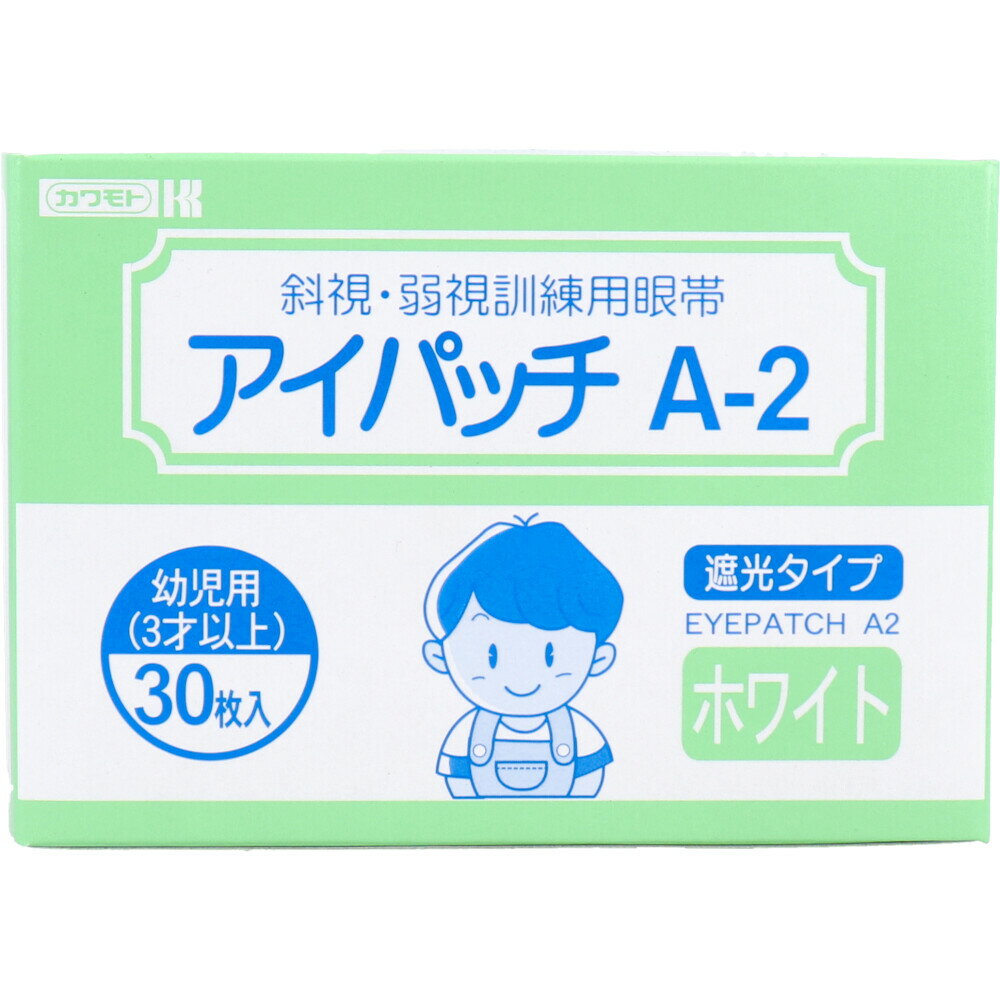 【3点でポイント10倍！要エントリー】 アイパッチ A-2 ホワイト 幼児用（3才以上） 30枚入