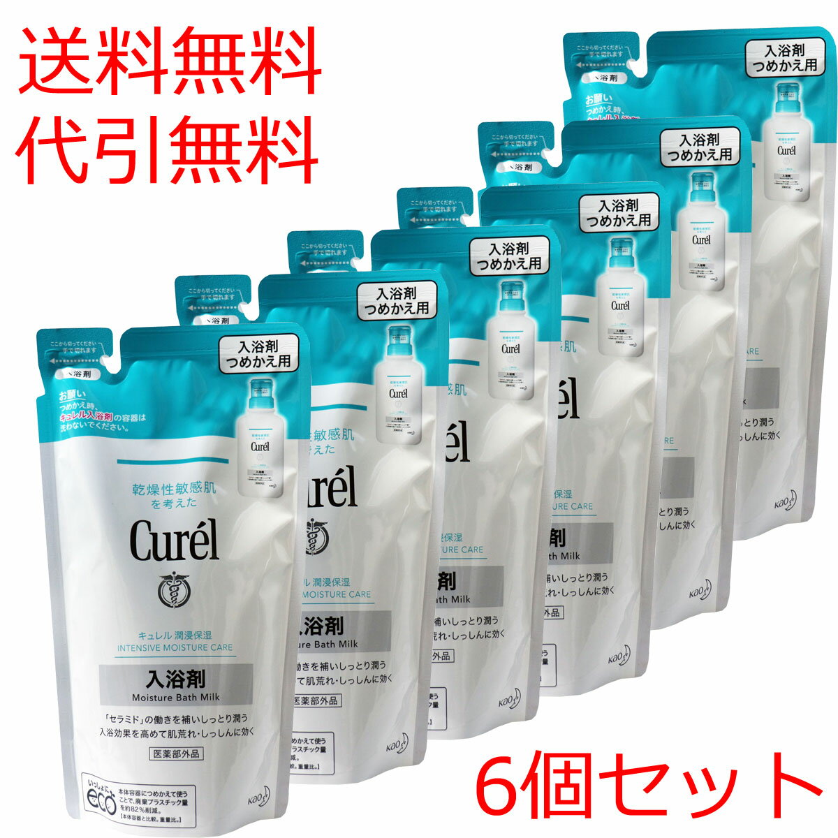 キュレル 入浴剤 つめかえ用 360mL×6個セット