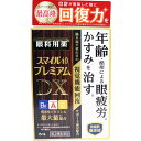 【第2類医薬品】 スマイル40 プレミアムDX 15mL