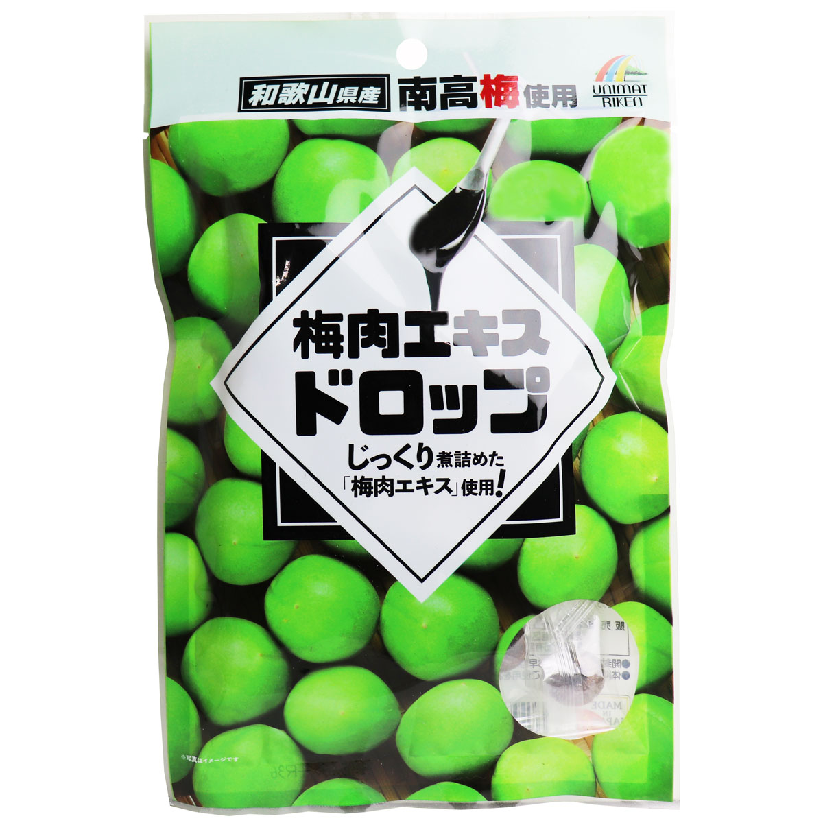 ※梅肉エキスドロップ 63g 【7月25日までの特価】