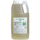 pbNX200 䏊p΂ l֗p 2300mL