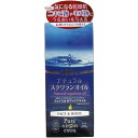 ピュアヴァージン ナチュラルスクワランオイル100％ 55mL