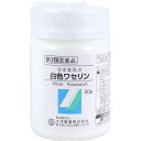 【第3類医薬品】 日本薬局方 白色ワセリン 50g