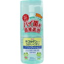 新コルゲンコーワ うがいぐすり ワンプッシュ 200mL