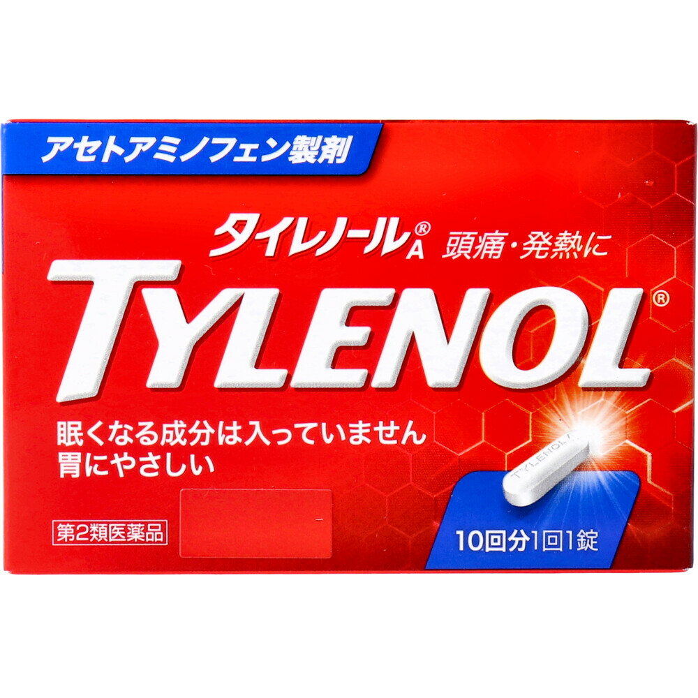 【エントリーでポイント5倍】 【第2類医薬品】 ★タイレノールA 10錠