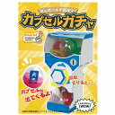 hacomo WOW ダンボールで遊ぼう! カプセルガチャ ハコモ ダンボール工作キット