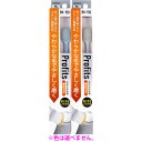 【エントリーでポイント5倍】 エビス プロフィッツ 150 ハブラシ 幅広ヘッド 特にやわらかめ 1本入 BK-150 歯ブラシ(4)