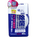 【エントリーでポイント5倍】 エリエール 除菌できるアルコールタオル ウイルス除去用 ボックスタイプ 本体 40枚入 【9月25日までの特価】