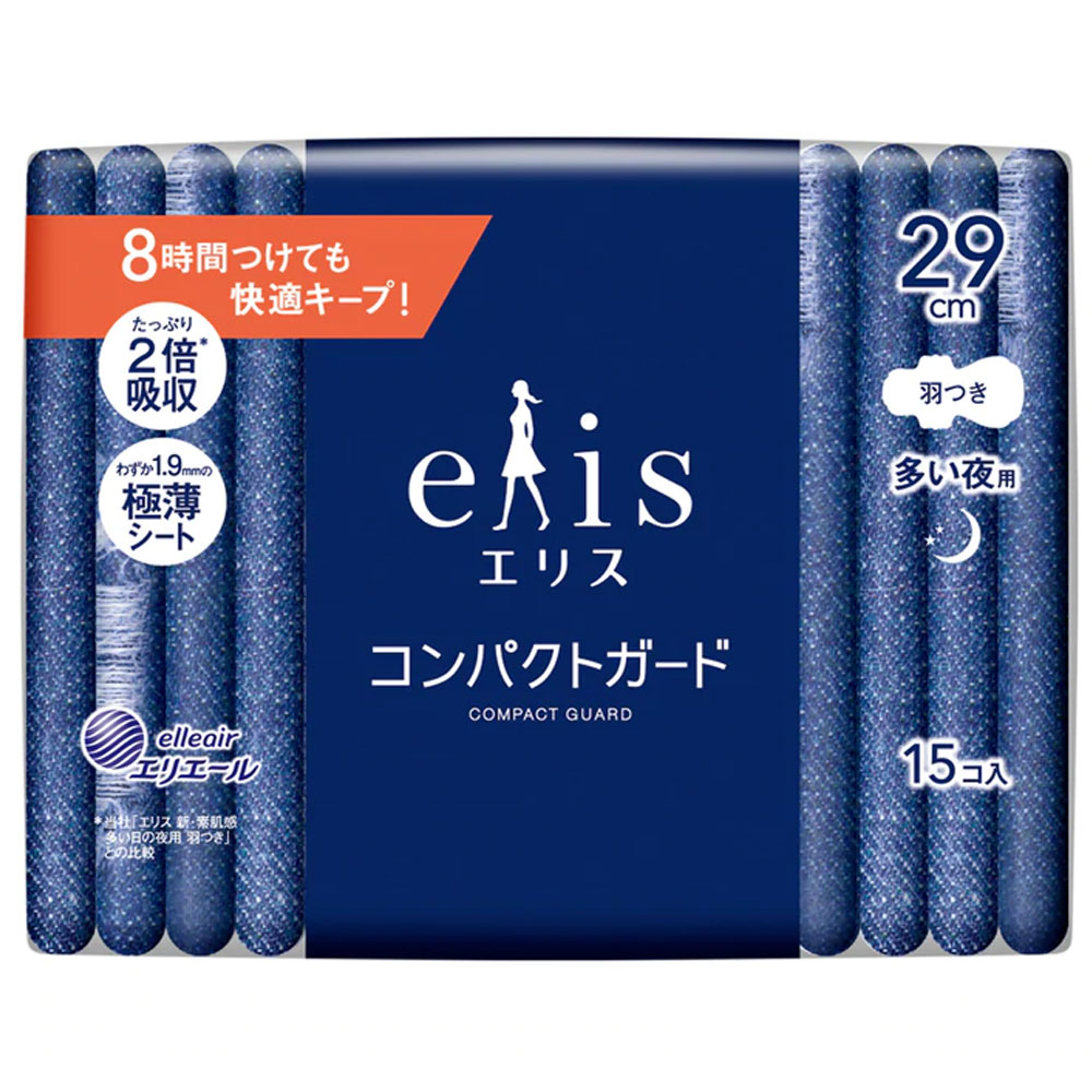 【3点でポイント10倍！要エントリー】 エリス コンパクトガード 多い夜用 羽つき 29cm 15コ入