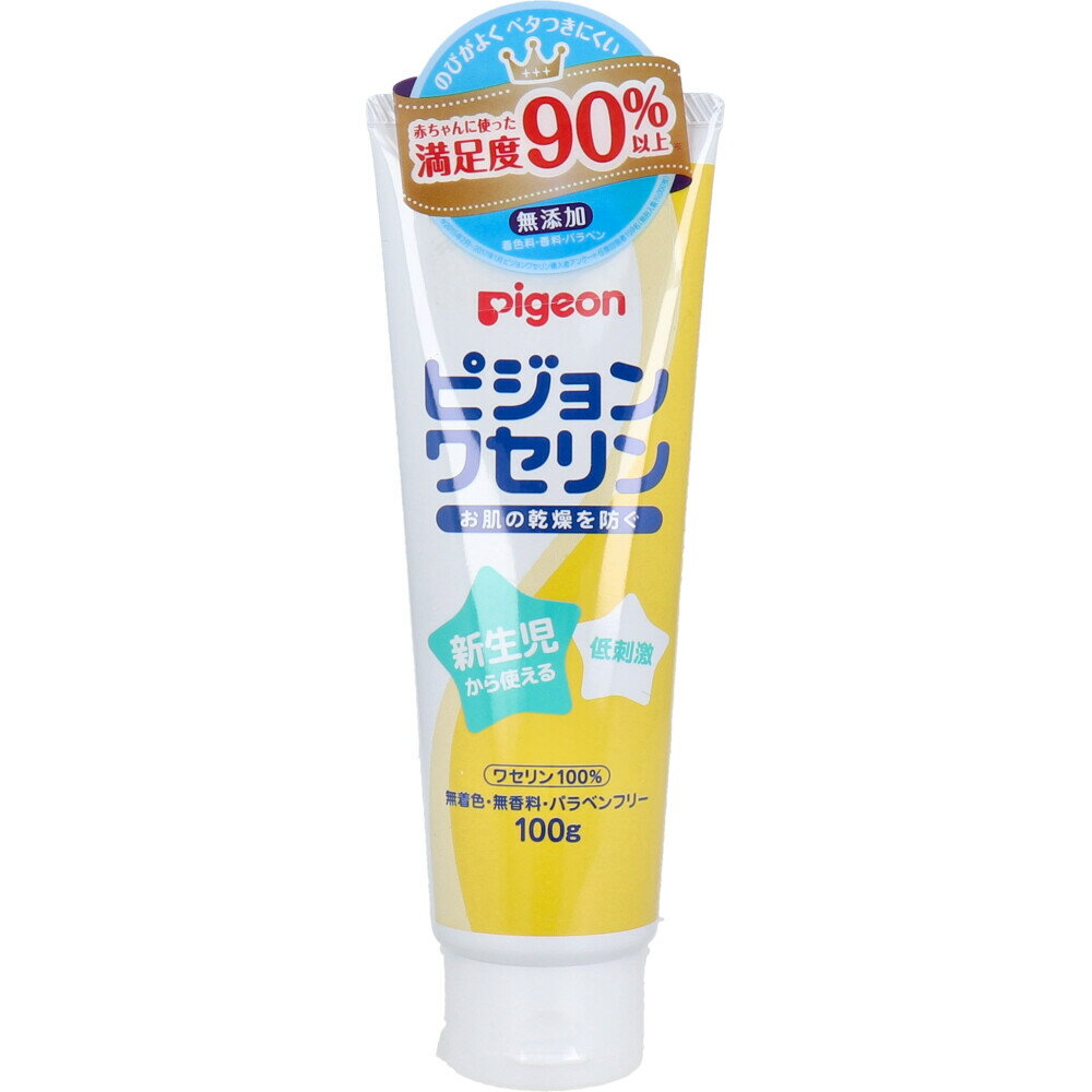 【3点でポイント10倍！要エントリー】 ピジョン ワセリン 100g