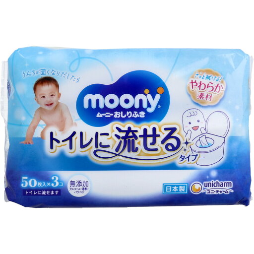 ムーニーおしりふき トイレに流せるタイプ 詰替用 50枚×3個パック ムーニーおしりふき トイレに流せるタイプ 詰替用 50枚×3個パック