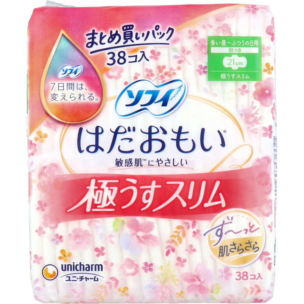【エントリーでポイント5倍】 ソフィ はだおもい 極うすスリム 多い昼-ふつうの日 羽つき 21cm 38枚入