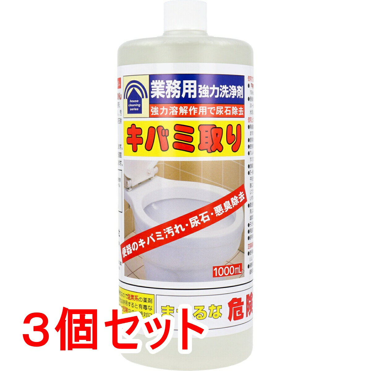 業務用強力洗浄剤 キバミ取り 1000mL×3個セット