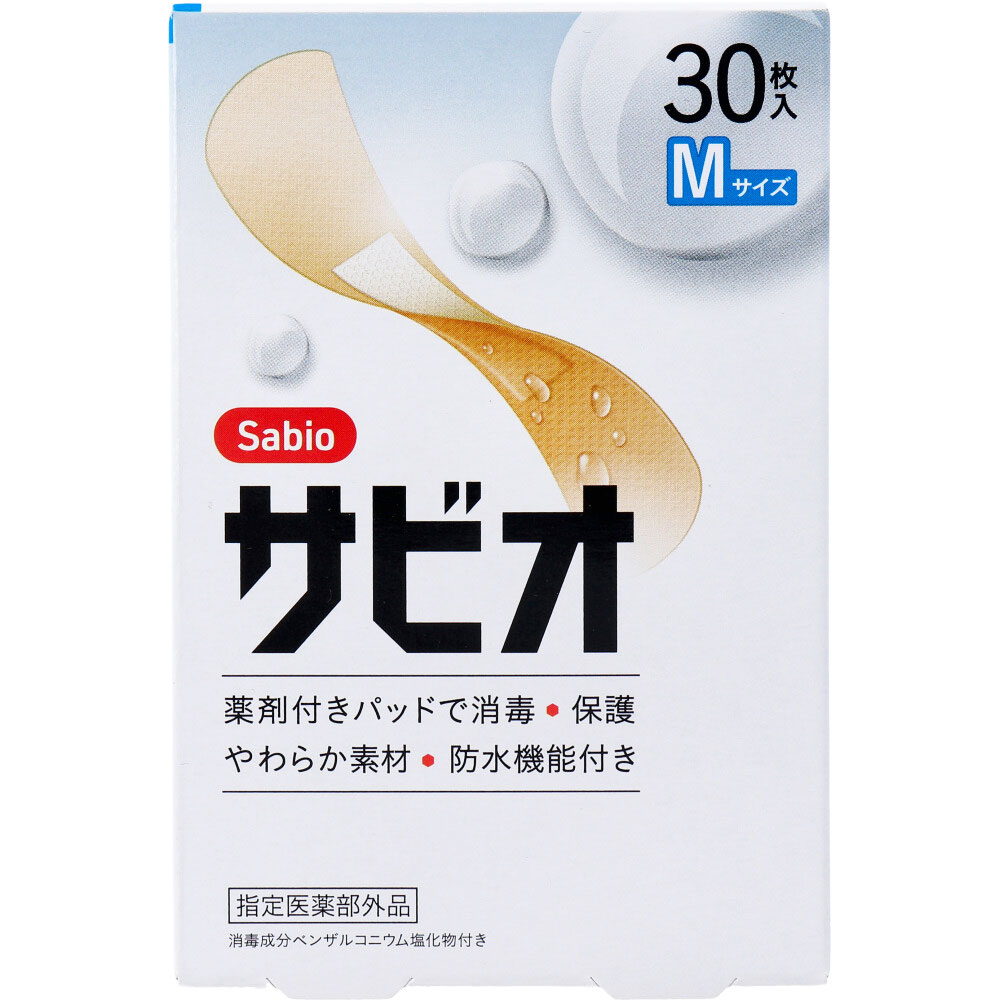 【3点でポイント10倍！要エントリー】 サビオ 救急絆創膏 Mサイズ 30枚入