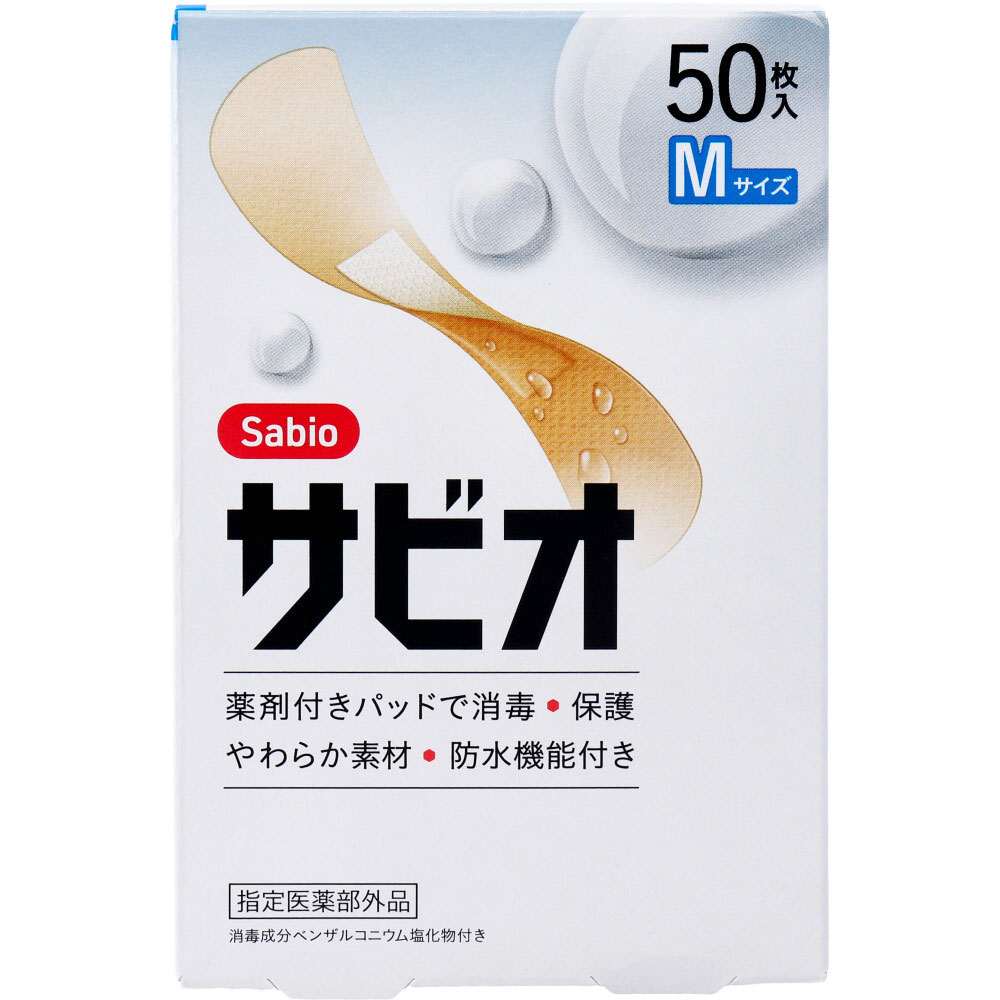 【3点でポイント10倍！要エントリー】 サビオ 救急絆創膏 Mサイズ 50枚入