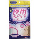 FC夜用のどケア るーずフィットマスク 男女兼用 3枚入