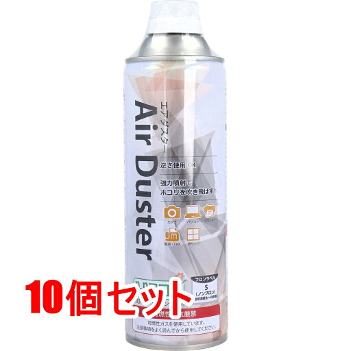 エアダスター NT-AD01 231g×10個セット エアダスター NT-AD01 231g×10個セット