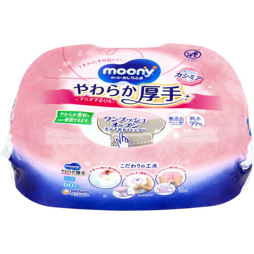ムーニーおしりふき やわらか厚手 本体 60枚入 ムーニーおしりふき やわらか厚手 本体 60枚入