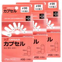 ※HFカプセル 00号 100個入x3箱セット 【12月24日までの特価】