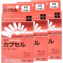 ※HFカプセル 5号 100個入x3箱セット 【12月24日までの特価】