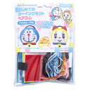 I'm Doraemon(アイム ドラえもん) はじめてのソーイングキット ヘアゴム ドラえもん・ドラミ 1セット
