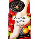 フルーツで洗う足の石鹸 ジューシーフルーツの香り 80g(4)
