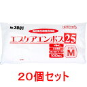 【エントリーでポイント5倍】 No.3001 エブケアエンボス25 使い捨て手袋半透明 Mサイズ 袋入 100枚入×20個セット