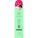 【エントリーでポイント5倍】 【訳あり】 ボリュームアップ mana ヘアマスカラスプレー ナチュラルブラック 100g