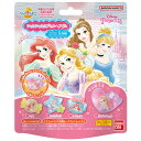 【エントリーでポイント5倍】 びっくら?たまご ディズニープリンセス シャカシャカカプセルヘアゴム オレンジのかおり 1個入 入浴剤