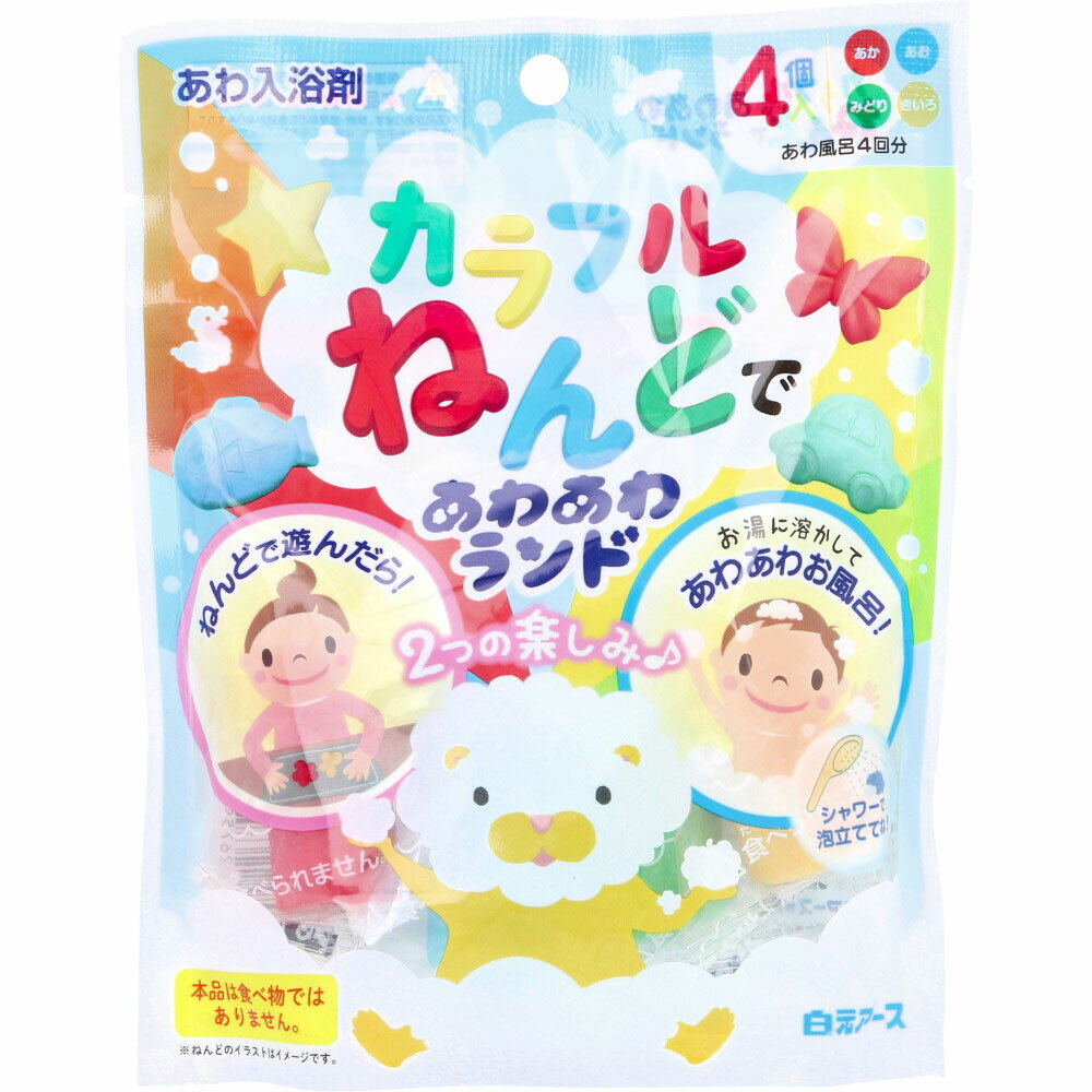  あわ入浴剤 カラフルねんどであわあわランド 15gx4個入